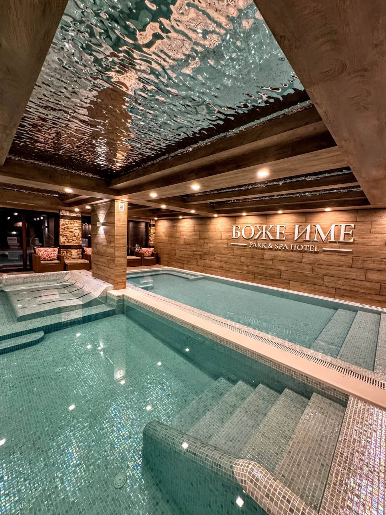 Закритият басейн в СПА зоната на Боже Име Spa & Park